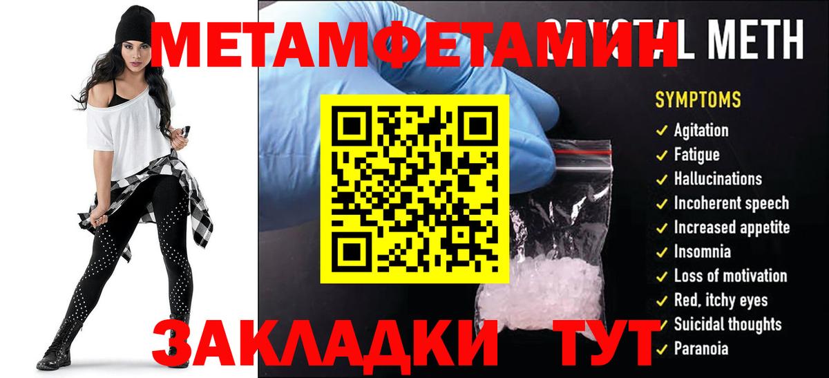 Amphetamine 97% Луховицы