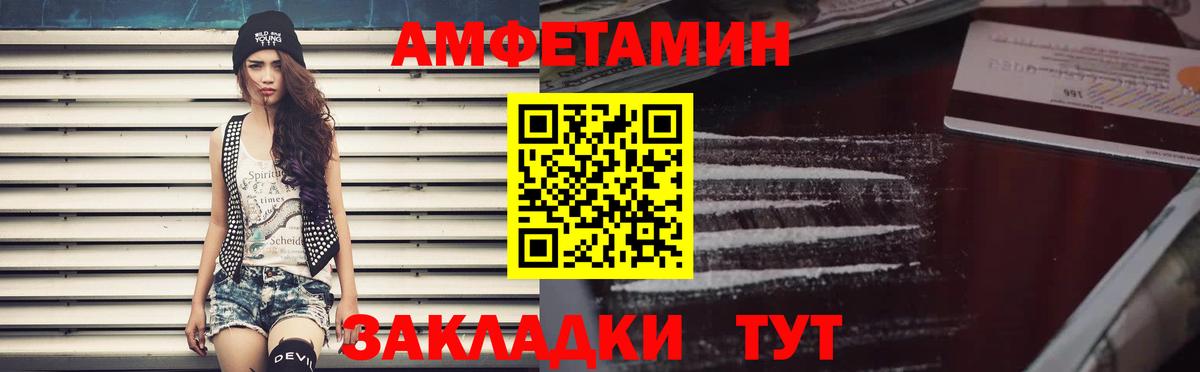 АМФ  МЕГА вход  Луховицы  АМФЕТАМИН 97%  Вход с VPN 