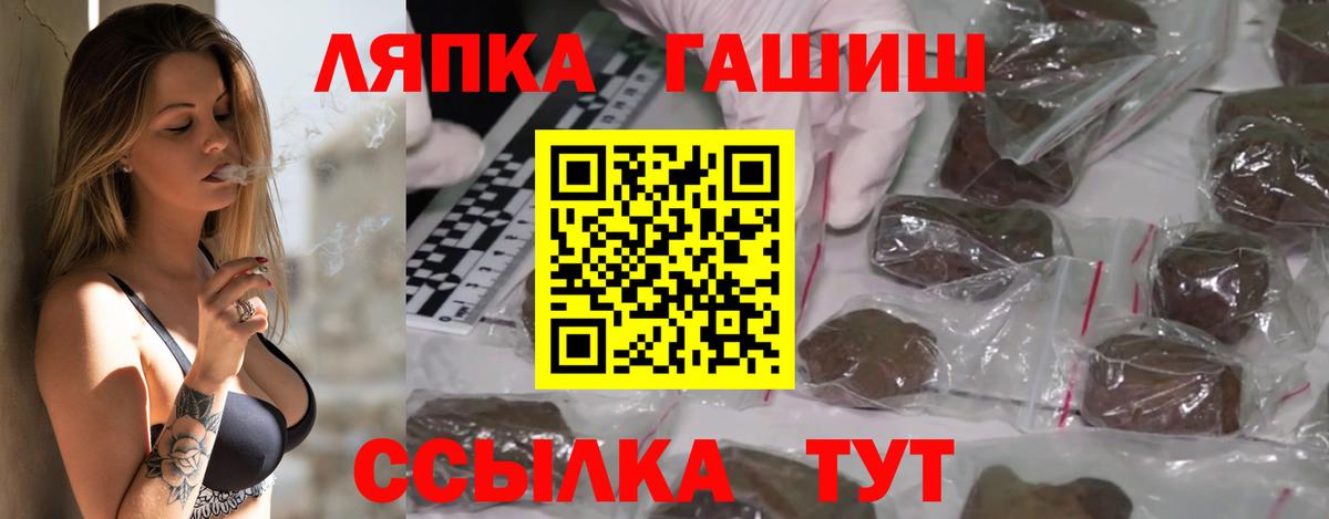 ГАШ AMNESIA HAZE Луховицы