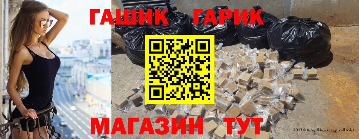 Гашиш Premium  Вход с VPN  Гашиш hashish  Гашиш  Луховицы 