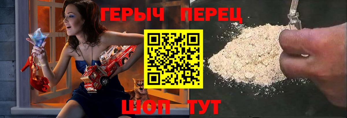 Луховицы  ГЕРОИН афганец  Вход с VPN 