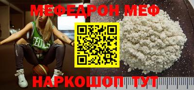 кокаин премиум Донецк