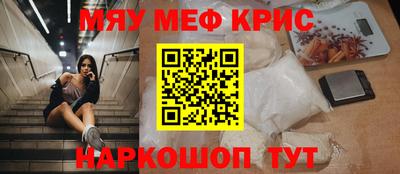 кокаин премиум Донецк