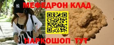 кокаин премиум Донецк