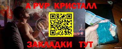 кокаин премиум Донецк