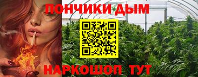 кокаин премиум Донецк