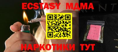 винт Дубна