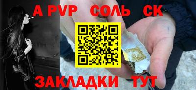 винт Дубна