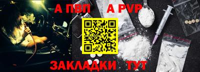 кокаин премиум Донецк