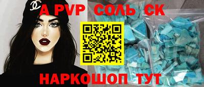 кокаин премиум Донецк
