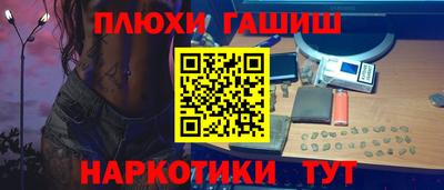кокаин премиум Донецк