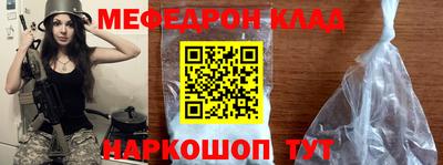 кокаин премиум Донецк