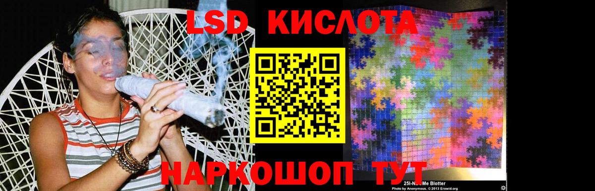 ЛСД экстази ecstasy Луховицы