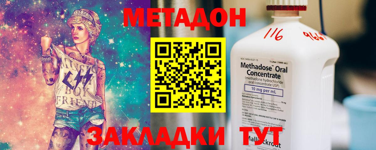 MEGA tor  Метадон мёд  Вход с VPN  Луховицы 