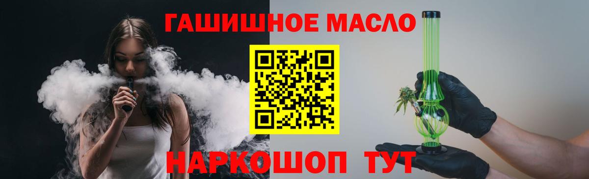 Луховицы  Дистиллят ТГК жижа  Дистиллят ТГК жижа  Вход с VPN 