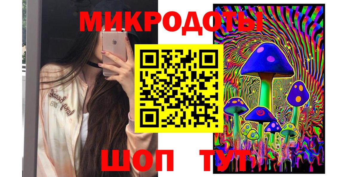 Галлюциногенные грибы MAGIC MUSHROOMS Луховицы