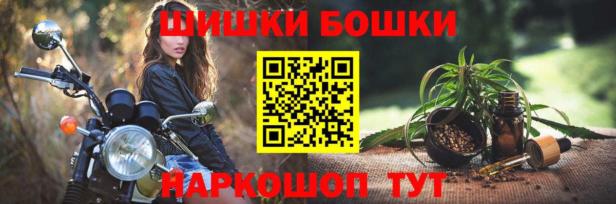 Конопля ГИДРОПОН  Шишки марихуана сатива  Бошки Шишки ГИДРОПОН  Вход с VPN  Луховицы 